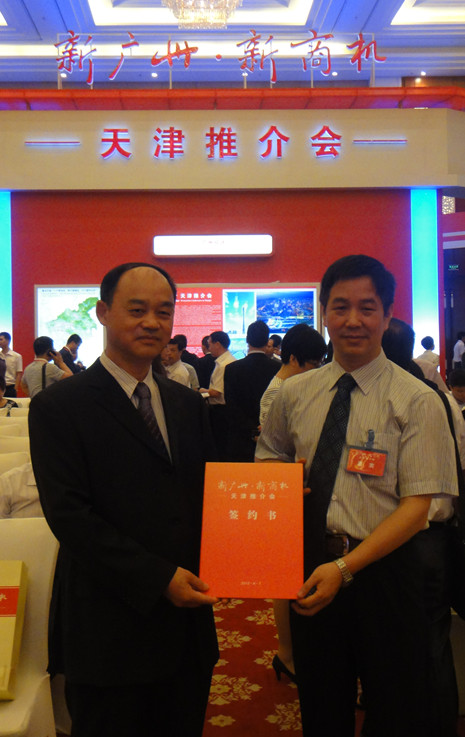 紫光测控有限公司董事长胡家为先生出席“新广州·新商机”天津推介会并签署合作协议